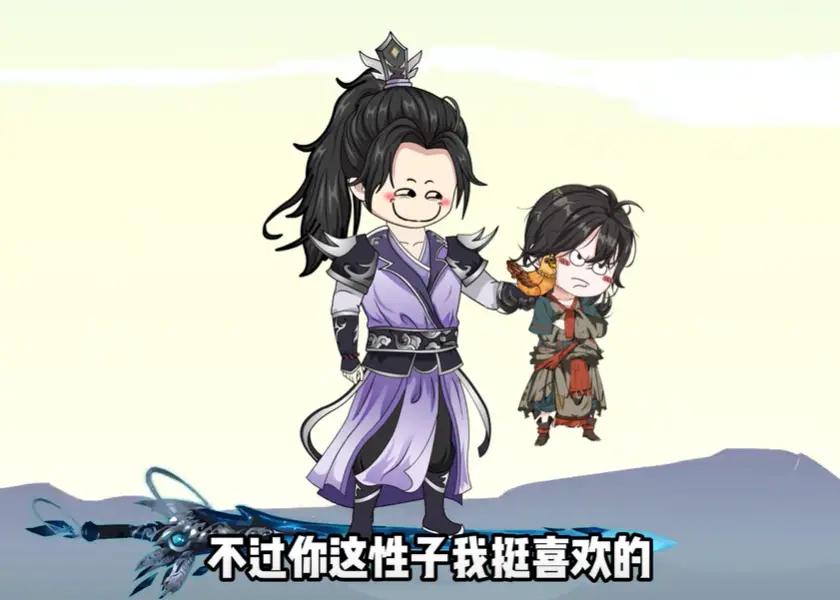 《吃货小逗逗》-资源截图