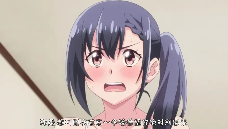 《夜晚游玩生活》-资源截图