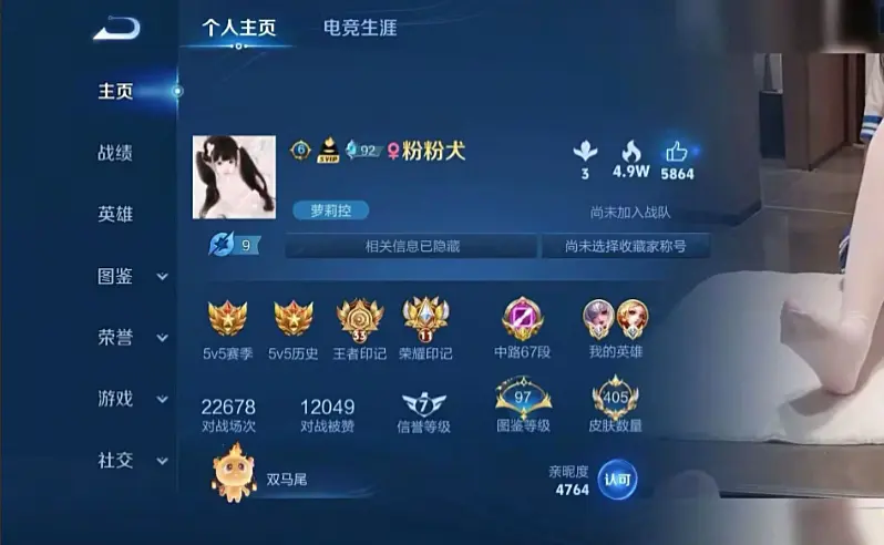 《粉粉犬合集》-资源截图