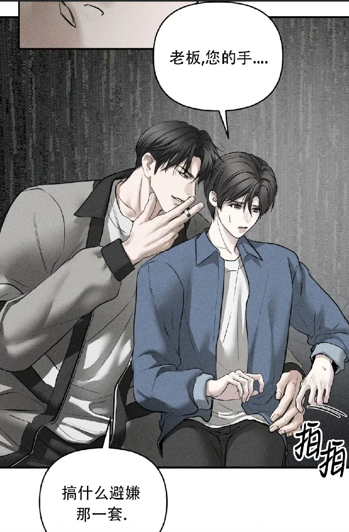 《Heartpacker》-资源截图