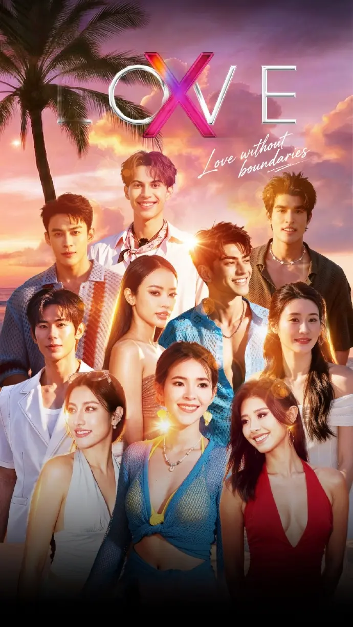 《LoveX》-资源截图