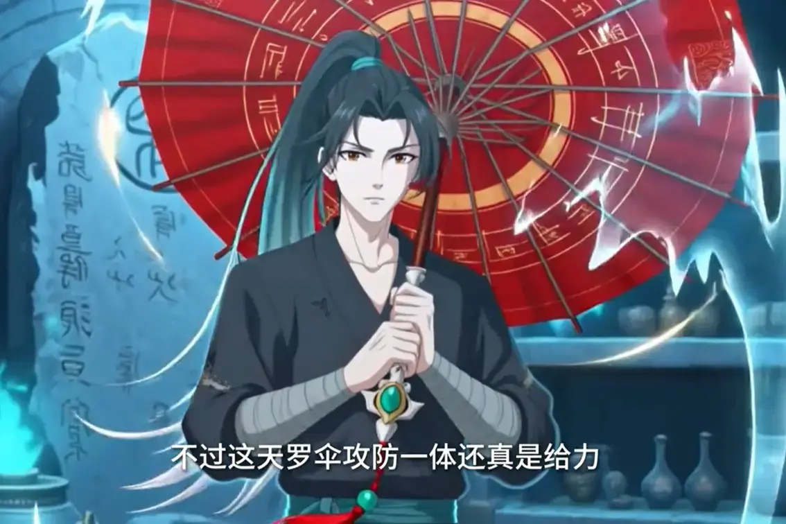 《炼器房打铁，修仙真得很简单》-资源截图