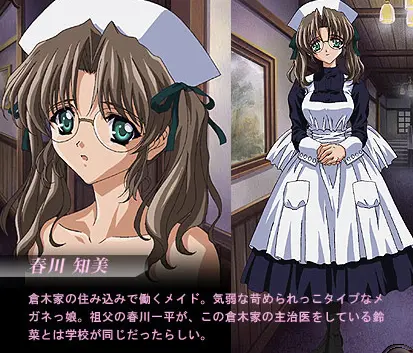 《无颜之月》-资源截图