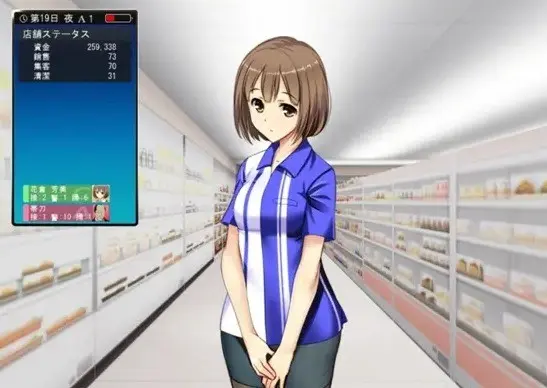《便利店少女》-资源截图