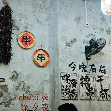 《哥布林的巢穴》-资源截图