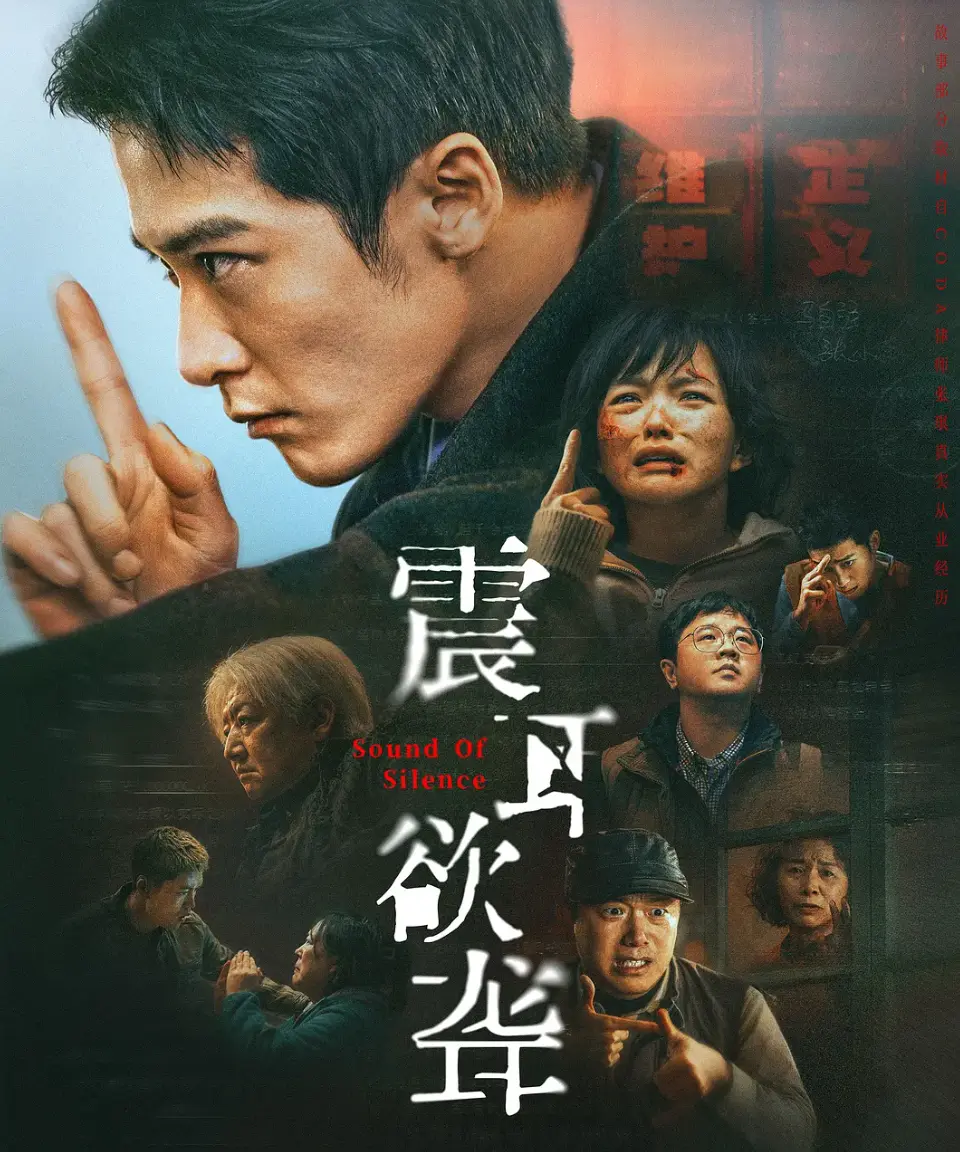 《震耳欲聋》-资源截图