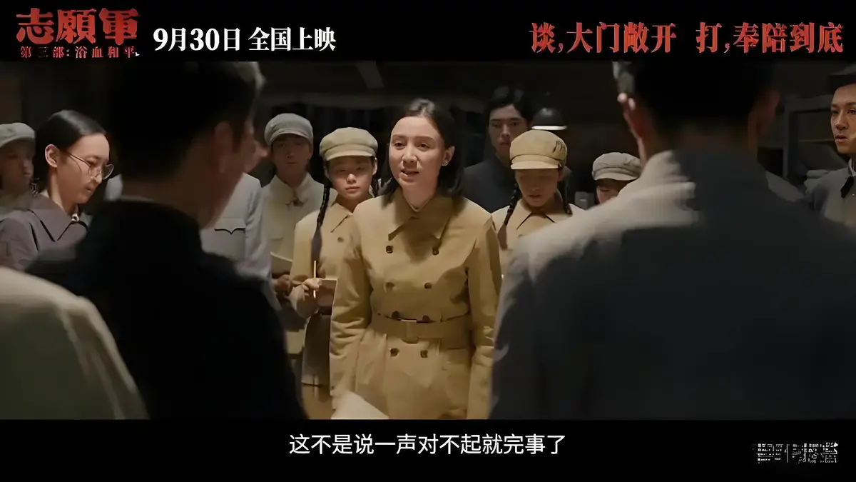 《志愿军3：浴血和平》-资源截图