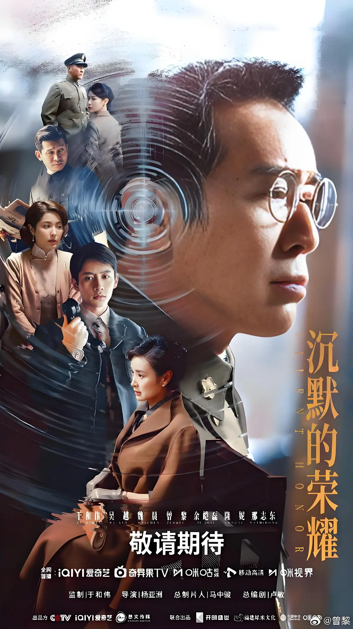 《沉默的荣耀》-资源截图